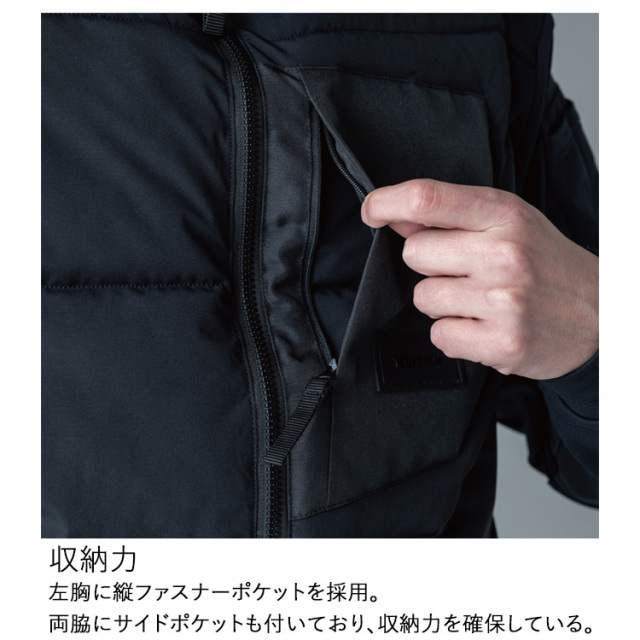 TS DESIGN 55328 ニッカーズファイバーダウンベスト 4L-6L 作業服 防寒