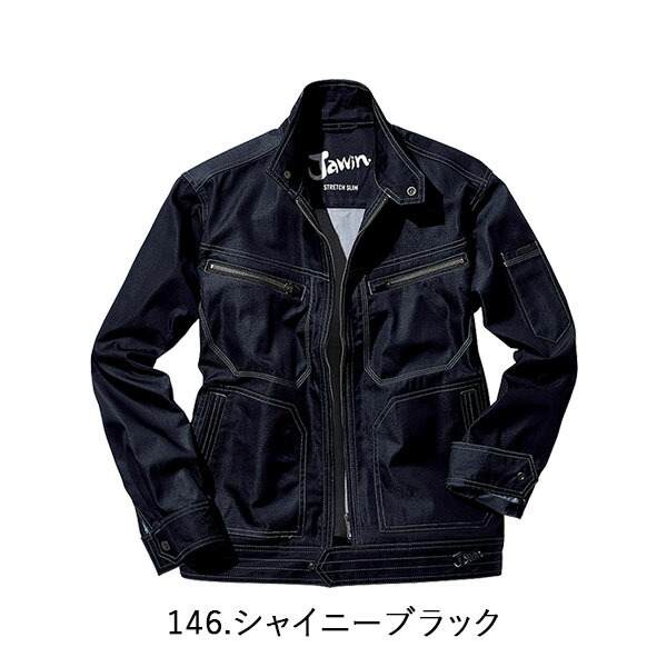 自重堂 Jawin 56500 長袖ジャンパー 4L-5L ストレッチサテン 消臭 抗菌