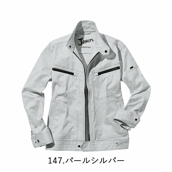 自重堂 Jawin 56500 長袖ジャンパー 4L-5L ストレッチサテン 消臭 抗菌