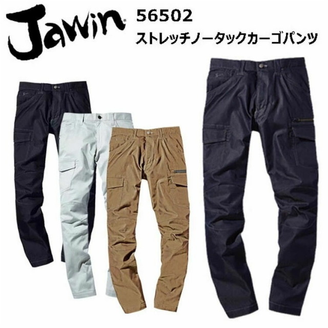【101-112cm】自重堂 Jawin　56502　ストレッチノータックカーゴパンツ ストレッチサテン 消臭 抗菌 野帳対応 ペア コーディネート スリム Jawinロゴ刺繍 作業着 作業服