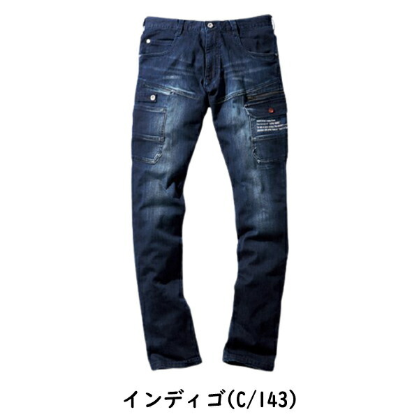 自重堂 57002 ストレッチノータックカーゴパンツ 春夏 接触冷感