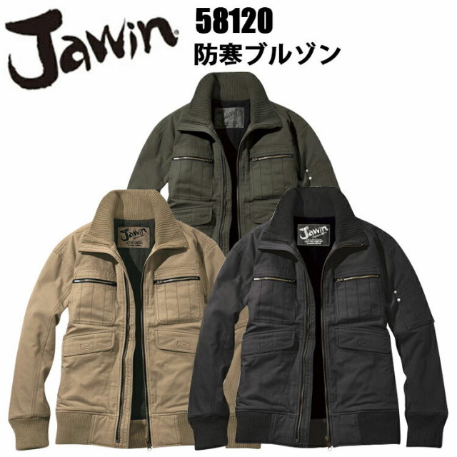 自重堂 JICHODO Jawin 58120 防寒ブルゾン 4L-5L 背中プリント デザインファスナー 内ポケット ワンポイント 作業着 作業服