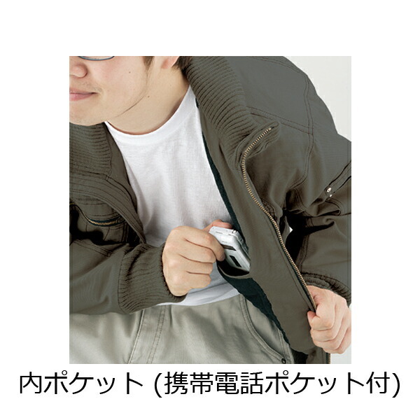 自重堂 JICHODO Jawin 58120 防寒ブルゾン M-EL 背中プリント デザイン