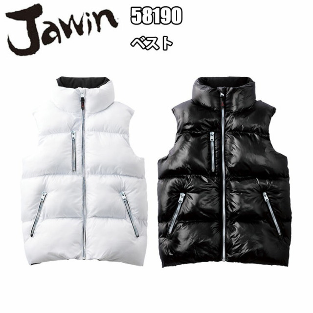 自重堂 Jawin 58190 ベスト 4L ファイバーダウン ブラックアルミメッシュ 高保温性 ビッグボス ロゴ刺入り カジュアルテイスト ダウンベスト ボリューム感 内襟フリース 襟高使用 ロゴ入りファスナー 防寒ベスト 作業服 目玉