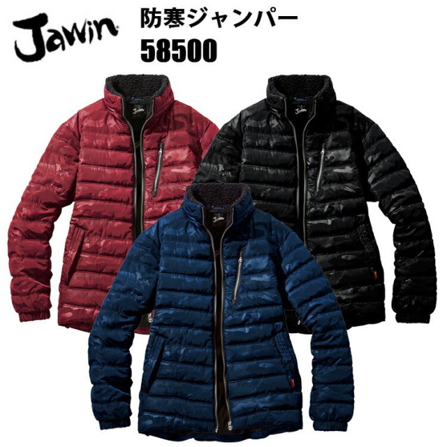 自重堂 JAWIN 58500 防寒ジャンパー M-EL 軽量防寒 普段着感覚 寒風