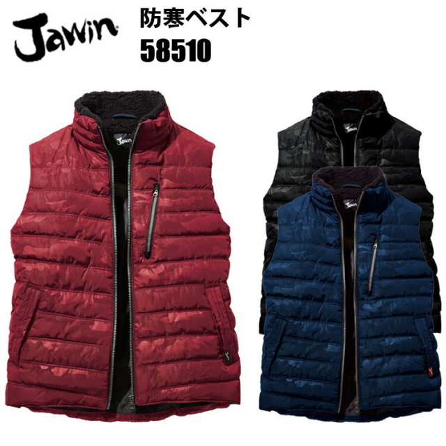 【レディース対応】自重堂 JAWIN 58510 防寒ベスト S 軽量防寒 普段着感覚 寒風 存在感 衿と背当てのボア 背ネーム 小さいサイズ 現場女子 DIY スポーツ レジャー 作業服 ウーマン　目玉