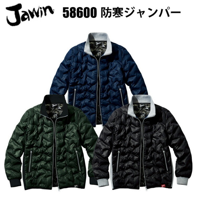 自重堂 Jawin 58600 防寒ジャンパー 4L 高密度タフタ シームレス加工 幾何学柄でデザイン 機能性 カジュアルテイスト防寒 カジュアル アウトドア おしゃれ ワークウェイ 作業着