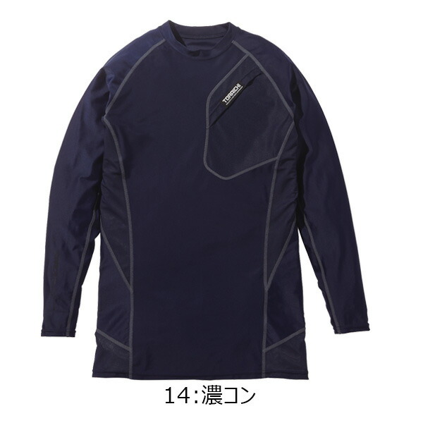 寅壱 5982-617 長袖クルーネックシャツ S-3L 再帰性反射 消臭テープ付