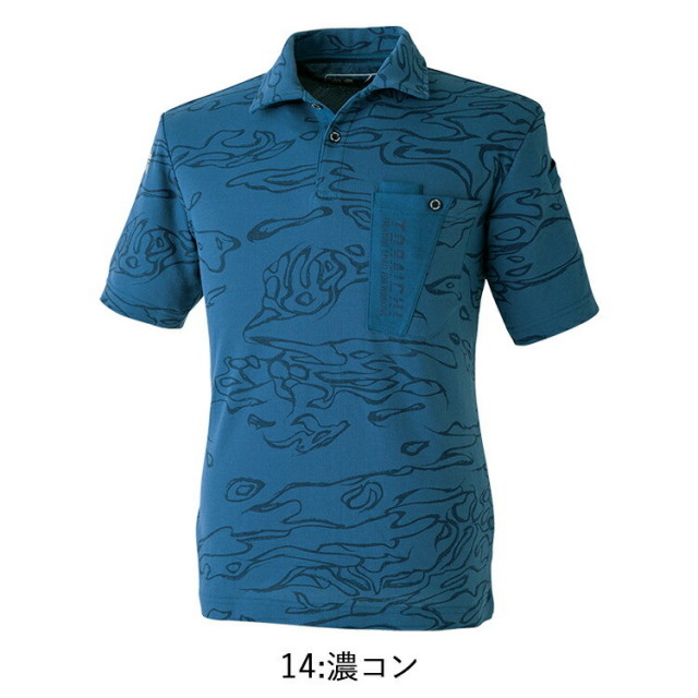 寅壱 5986-621 迷彩柄半袖ポロシャツ 4L-5L 吸汗速乾 形状安定衿芯 消