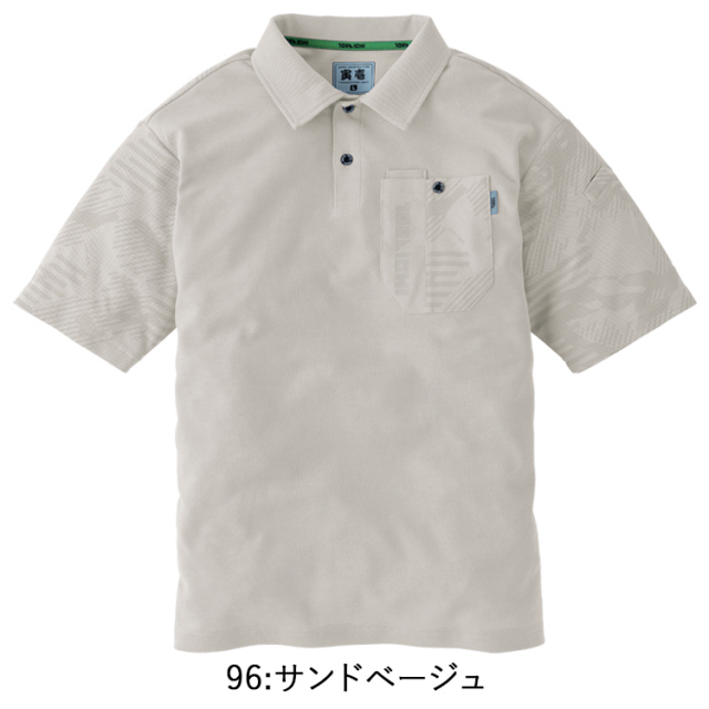 寅壱 5995-621 迷彩柄半袖ポロシャツ 作業服 半袖ポロシャツ T/C鹿の子