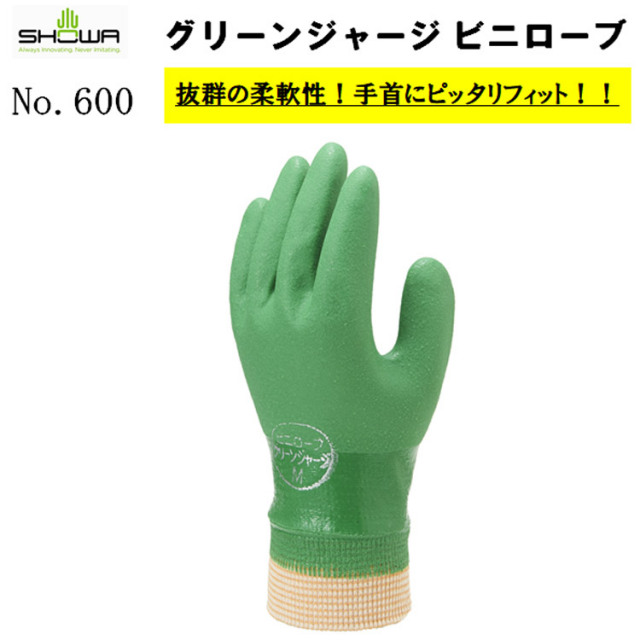 【即日発送可】 【ネコポス対応2双可】 600 グリーンジャージ M-L 13G 塩化ビニル 作業手袋 すべり止め 農業 水産 漁業 清掃 サービス 運輸 物流 土木 建築 園芸 造園業 SHOWA ショーワグローブ