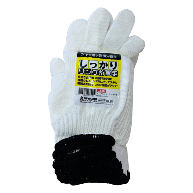 しっかりリング糸軍手 12双組 国産リング糸使用 7ゲージ 2本半編み 650g 肉厚 シノ糸 作業手袋 ユニワールド