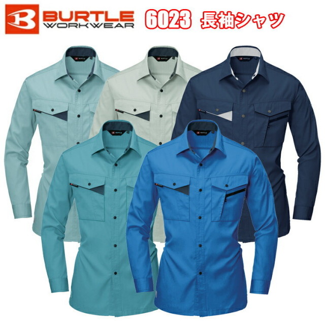 バートル 6023 長袖シャツ 4L-5L 制電ケア リサイクル ユニフォーム 耐久性 エコライトツイル 作業服 作業着 BURTLE 目玉