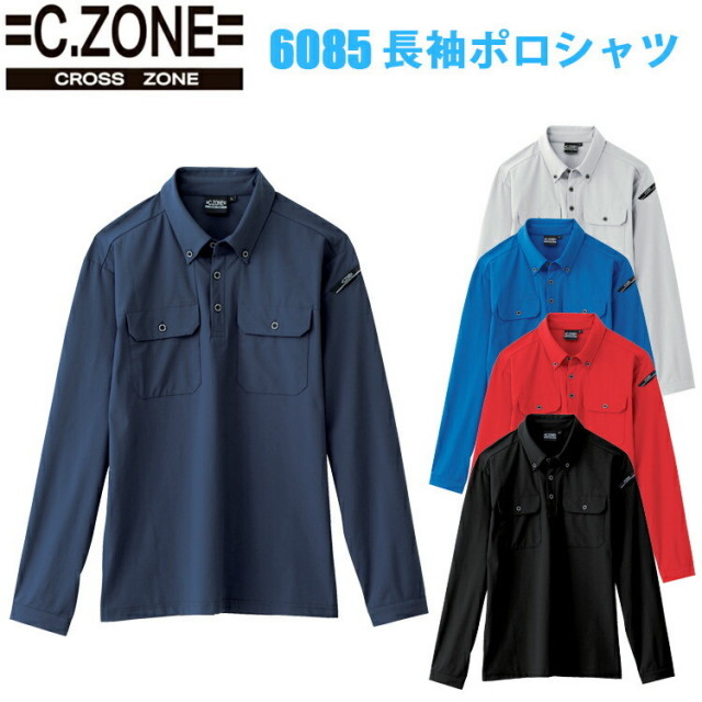 ジーベック C,ZONE CROSS ZONE 6085 長袖ポロシャツ 4L-5L ナイロントリコット 消臭機能 吸汗性 速乾性 接触冷感 伸縮素材 ストレッチ 脇消臭テープ付き 男女兼用 カジュアル アウトドア スポーツ ワークスタイル 作業着 作業服