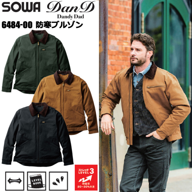 桑和 SOWA 6484-00 防寒ブルゾン 4L 作業服 防寒着 冬用 暖かい 寒さ対策 大きいサイズ 大人カジュアル アメカジ ワークウェア 秋冬 ファッション 2025-26AW