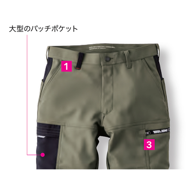寅壱 トライチ TORAICHI 7030-219 カーゴパンツ 4L-5L パンツ ボトムス