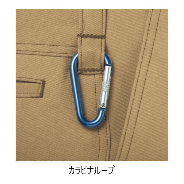 自重堂 Z-DRAGON 71001 ストレッチノータックパンツ 101-120cm 帯電