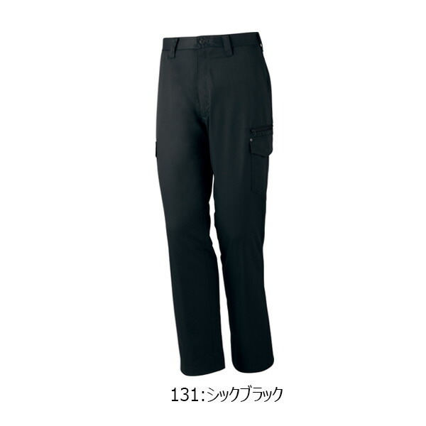 自重堂 Z-DRAGON 71002 ストレッチノータックカーゴパンツ 大きい
