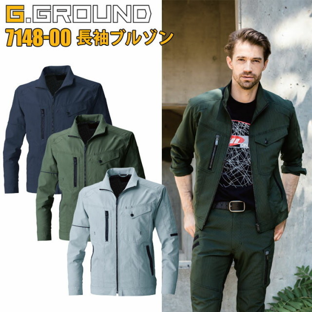 桑和 G.GROUND 7148-00 長袖ブルゾン 4L-6L ストレッチ 消臭 放湿性素材 イージーケア 高通気メッシュ素材 ワーキングウェア ストレスフリー カジュアル おしゃれ SOWA ソーワ 作業服