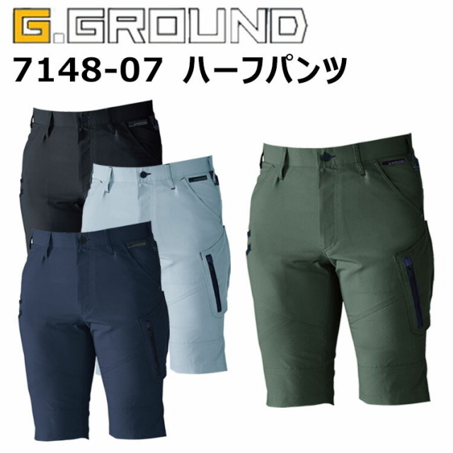 桑和 G.GROUND 7148-07 ハーフパンツ 4L-6L ストレッチ風通しが良い 消臭 放湿性素材 イージーケア カジュアル おしゃれ SOWA ソーワ 作業服