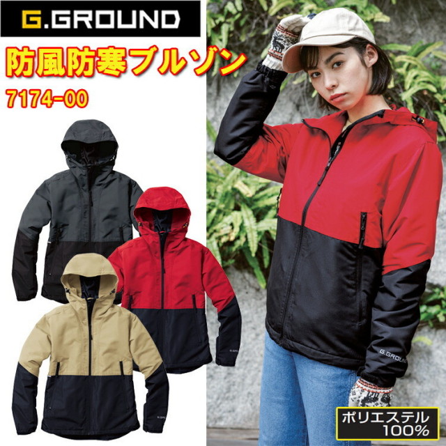 【4L-6L】【秋冬】SOWA 防風防寒ブルゾン 7174-00 軽量感 防風性素材 高視認性 タスラン加工糸 撥水 防風 イージーケア 反射 カッコいい オシャレ 作業服 桑和 目玉