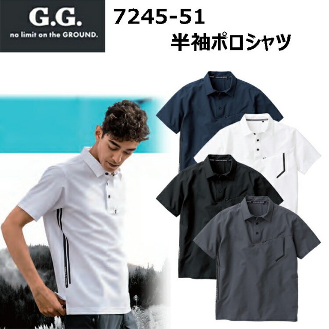 【4L-6L】桑和 G.GROUND 7245-51 半袖ポロシャツ ストレッチ 消臭 イージーケア デオドラントテープ付き ニット素材仕様 脇圧着テープ サイドスリット付 タフ 作業着 作業服
