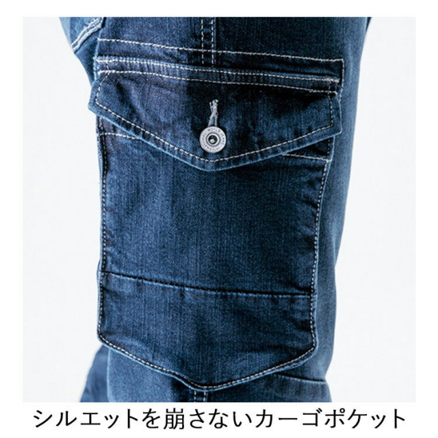 裾直無料】アイズフロンティア ストレッチ3Dカーゴパンツ 7252 S-5L