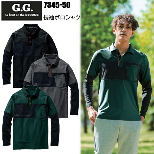 桑和 G.GROUND 7345-50 長袖ポロシャツ 4L ストレッチ 吸汗速乾 消臭 風通しが良い 高通気生地 コンプレッション素材 フィット感 軽作業 目玉