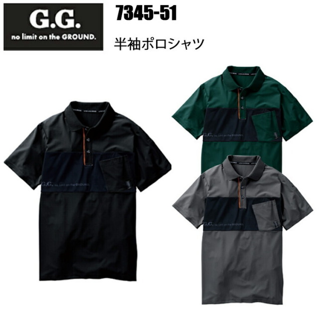 桑和 G.GROUND 7345-51 半袖ポロシャツ 4L ストレッチ 吸汗速乾 消臭 風通しが良い 高通気生地 コンプレッション素材 フィット感 軽作業 目玉
