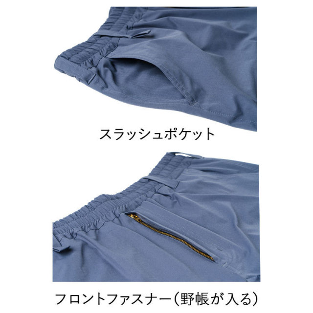 G.GROUND 桑和 SOWA 7378-07 ジョガーパンツ（ノータック） S-3L