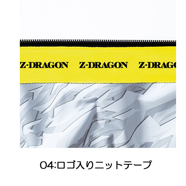 空調服】Z-DRAGON 74240 SS-5L 空調服 ベスト フード付 保冷剤用