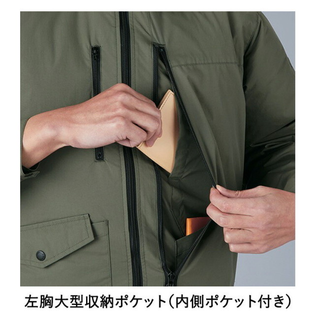 青稜　ジャケット 自重堂 Z-DRAGON 74300 空調ウエア長袖ブルゾン 4L 空調ウエア 熱中症