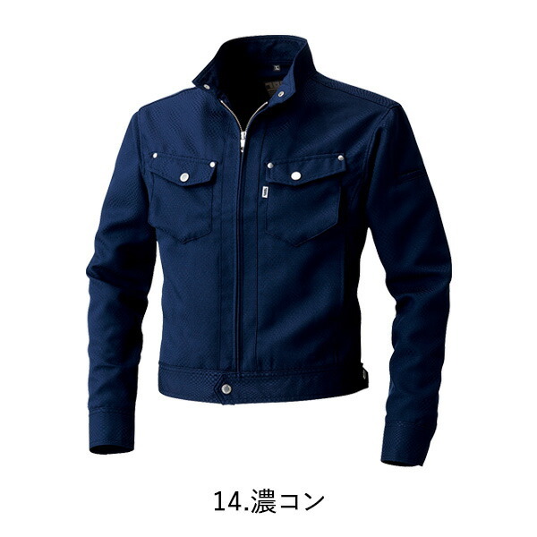 寅壱 7460-554 ライダースジャケット M-3L 日本製生地 2WAY 高級感
