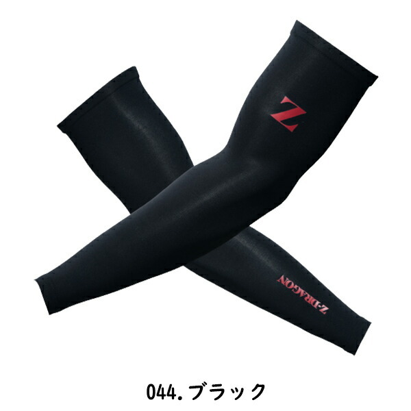 salsationアームカバー Ninja ZX-25R スイングアームカバー【L/Rセット】 – A-TECH Online Shop