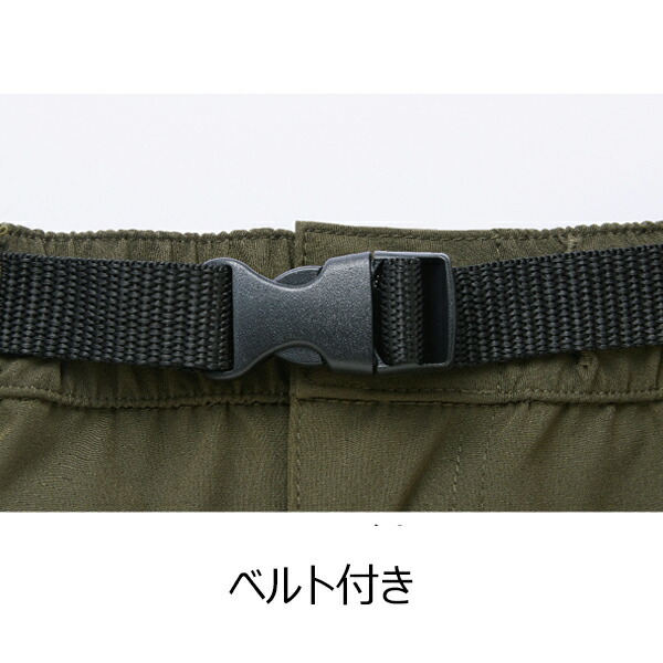 自重堂 75152 ストレッチカーゴパンツ 春夏 2WAYストレッチ 接触冷感