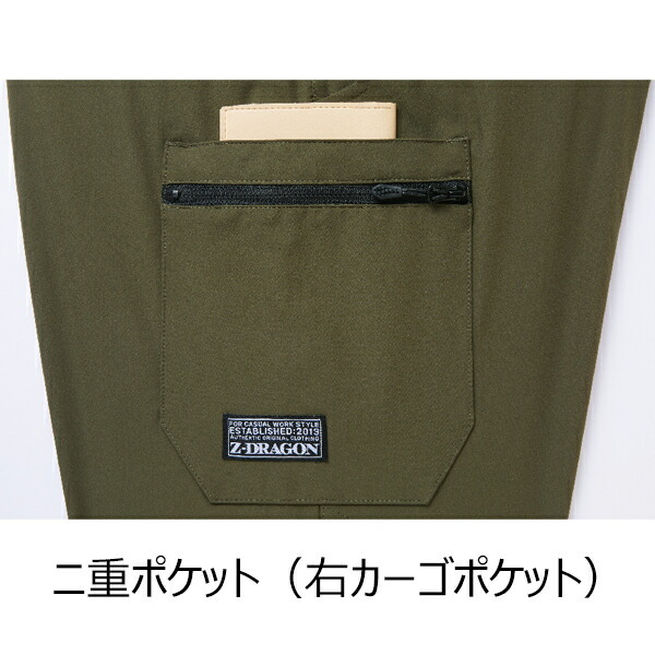 自重堂 75152 ストレッチカーゴパンツ 春夏 2WAYストレッチ 接触冷感