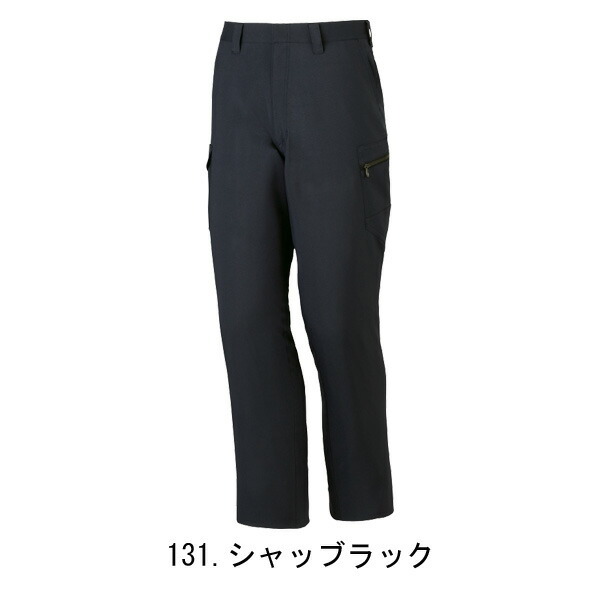 自重堂 75302 製品制電ノータックカーゴパンツ 春夏 JIS T8118適合