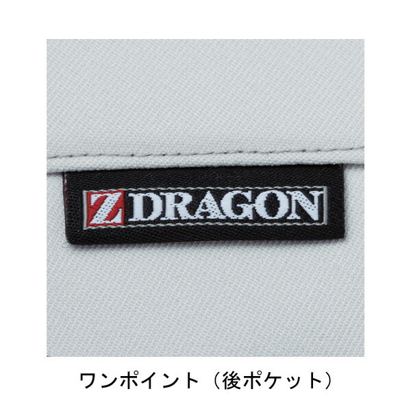 自重堂 75302 製品制電ノータックカーゴパンツ 春夏 JIS T8118適合