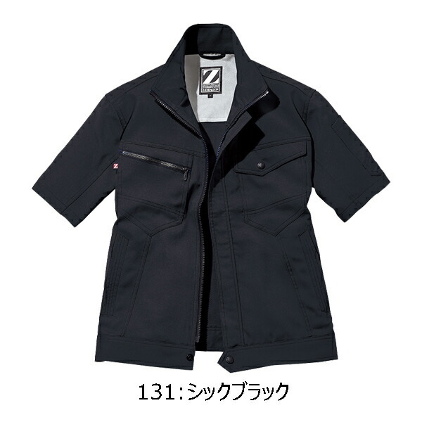 [Nadeem Ahmad][ジャンク品】つばセット売り 自重堂 75310 製品制電半袖ジャンパー 春夏 JIS T8118適合 帯電防止 消