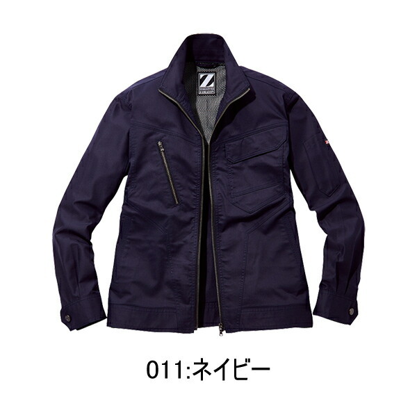 4L-5L】自重堂 Z-DRAGON 75900 長袖ジャンパー 4L-5L 背当プリント