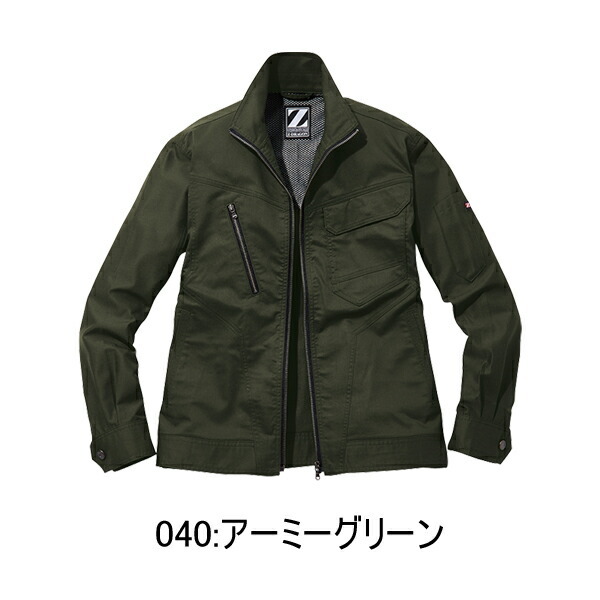 4L-5L】自重堂 Z-DRAGON 75900 長袖ジャンパー 4L-5L 背当プリント