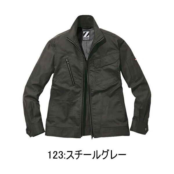 自重堂 Z-DRAGON 75900 長袖ジャンパー M-EL 背当プリント バンジー