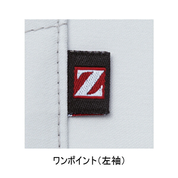 4L-5L】自重堂 Z-DRAGON 75900 長袖ジャンパー 4L-5L 背当プリント