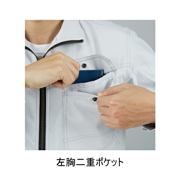 4L-5L】自重堂 Z-DRAGON 75900 長袖ジャンパー 4L-5L 背当プリント
