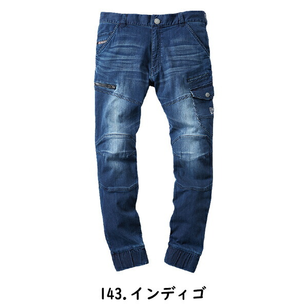 4L-5L】Z-DRAGON 76402 ストレッチジョガーパンツ デニム 接触冷感 春