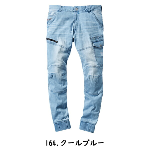 4L-5L】Z-DRAGON 76402 ストレッチジョガーパンツ デニム 接触冷感 春
