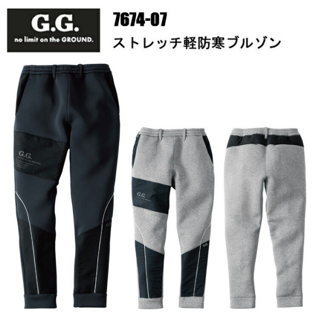 桑和 SOWA 7674-07 ストレッチ軽防寒ジョガーパンツ S-3L ストレッチ イージーケア 反射 ソフトな風合い 弾力性 窮屈感 適度なストレッチ性 軽量感 保温性 反射プリント 作業着　目玉