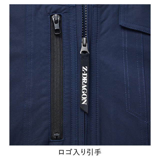 自重堂 77500 製品制電ストレッチ長袖ジャンパー 春夏 JIS T8118適合