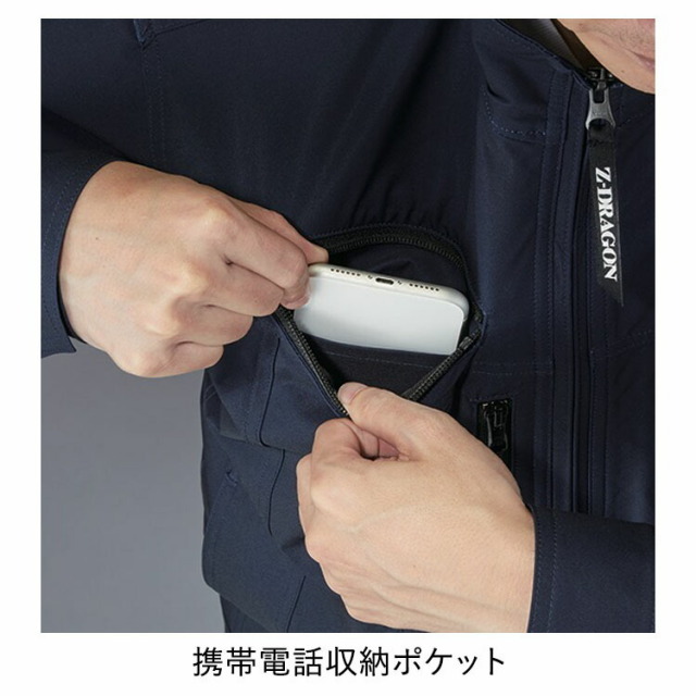 自重堂 77500 製品制電ストレッチ長袖ジャンパー 春夏 JIS T8118適合