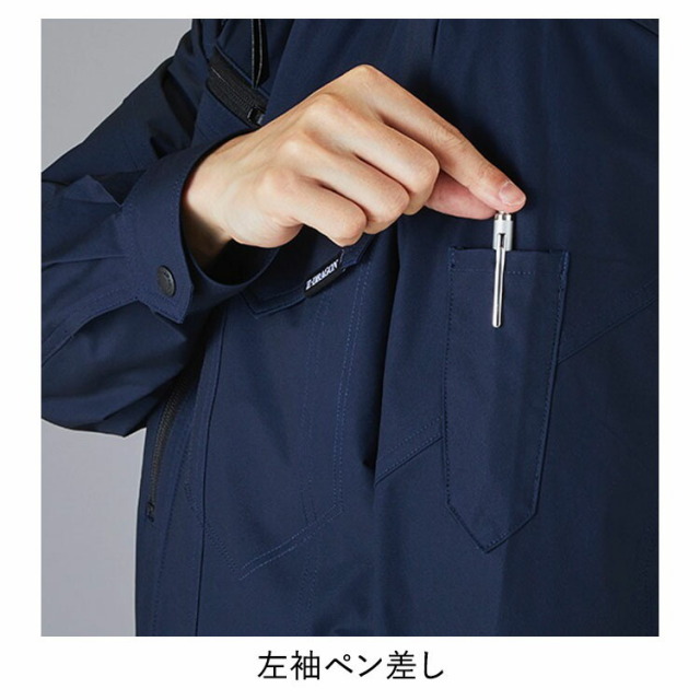 自重堂 77500 製品制電ストレッチ長袖ジャンパー 春夏 JIS T8118適合